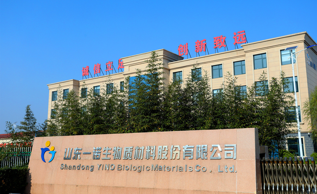 生物基化學品廠家,生物質材料供應商